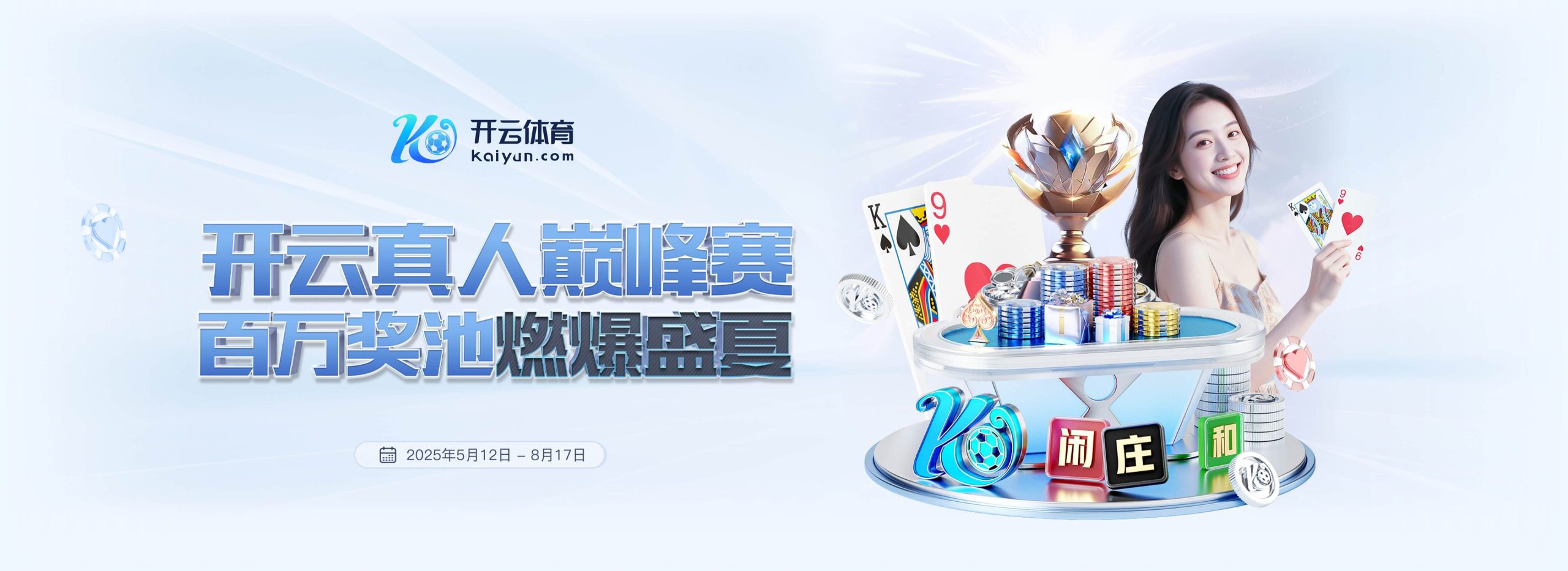 开云·体育(Kaiyun)官方网站_KAIYUN SPORTS
